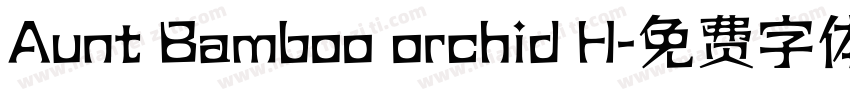 Aunt Bamboo orchid H字体转换